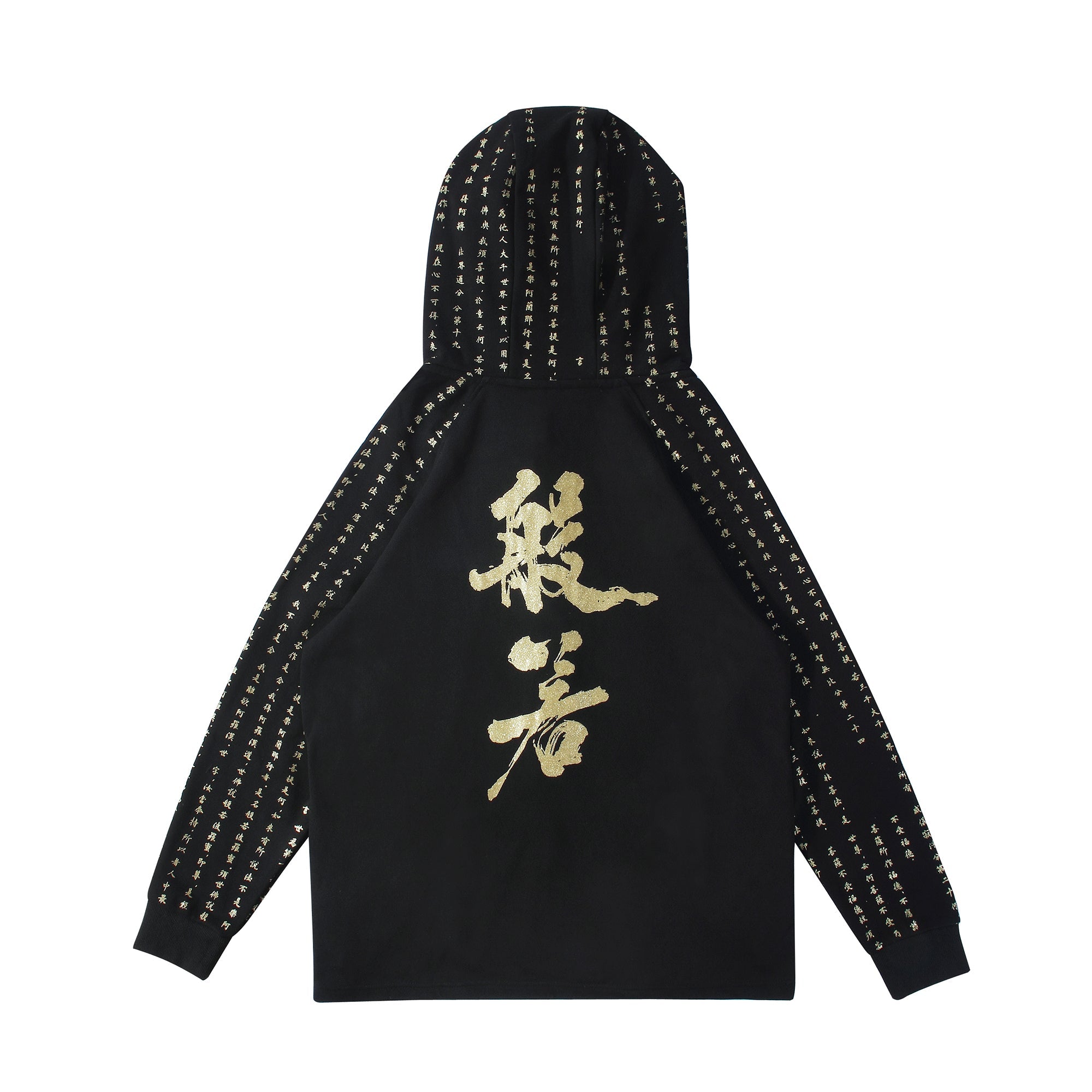 NH2 Rising Oceans Japanese Hoodie - Unisex