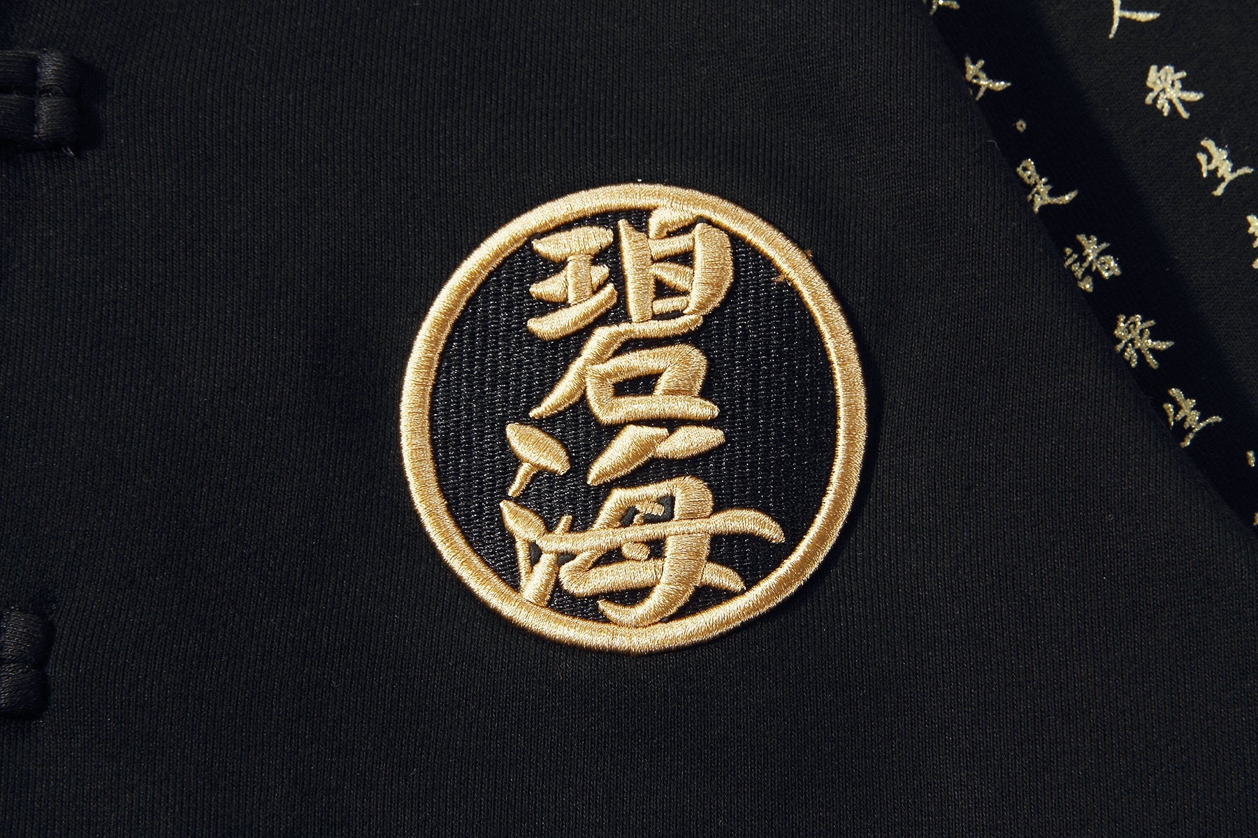NH2 Rising Oceans Japanese Hoodie - Unisex