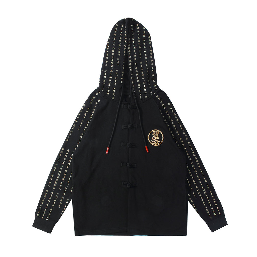 NH2 Rising Oceans Japanese Hoodie - Unisex