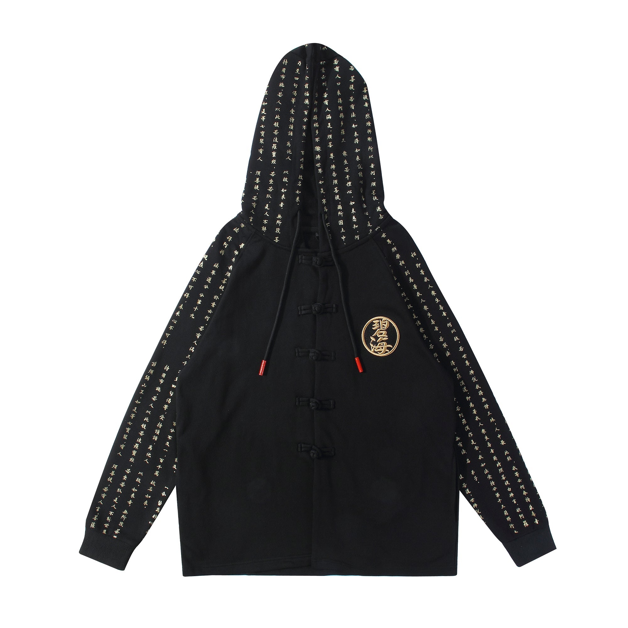 NH2 Rising Oceans Japanese Hoodie - Unisex