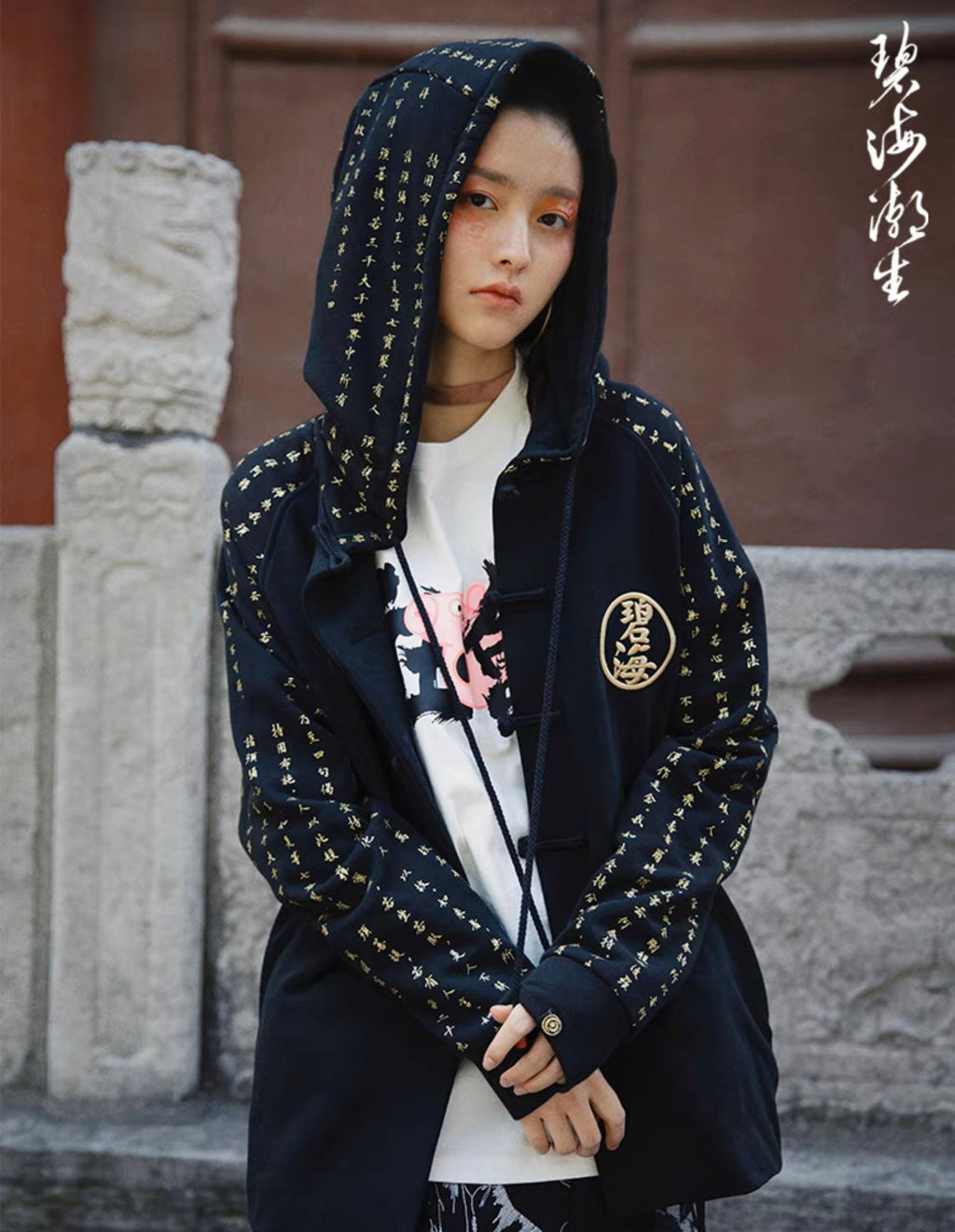 NH2 Rising Oceans Japanese Hoodie - Unisex