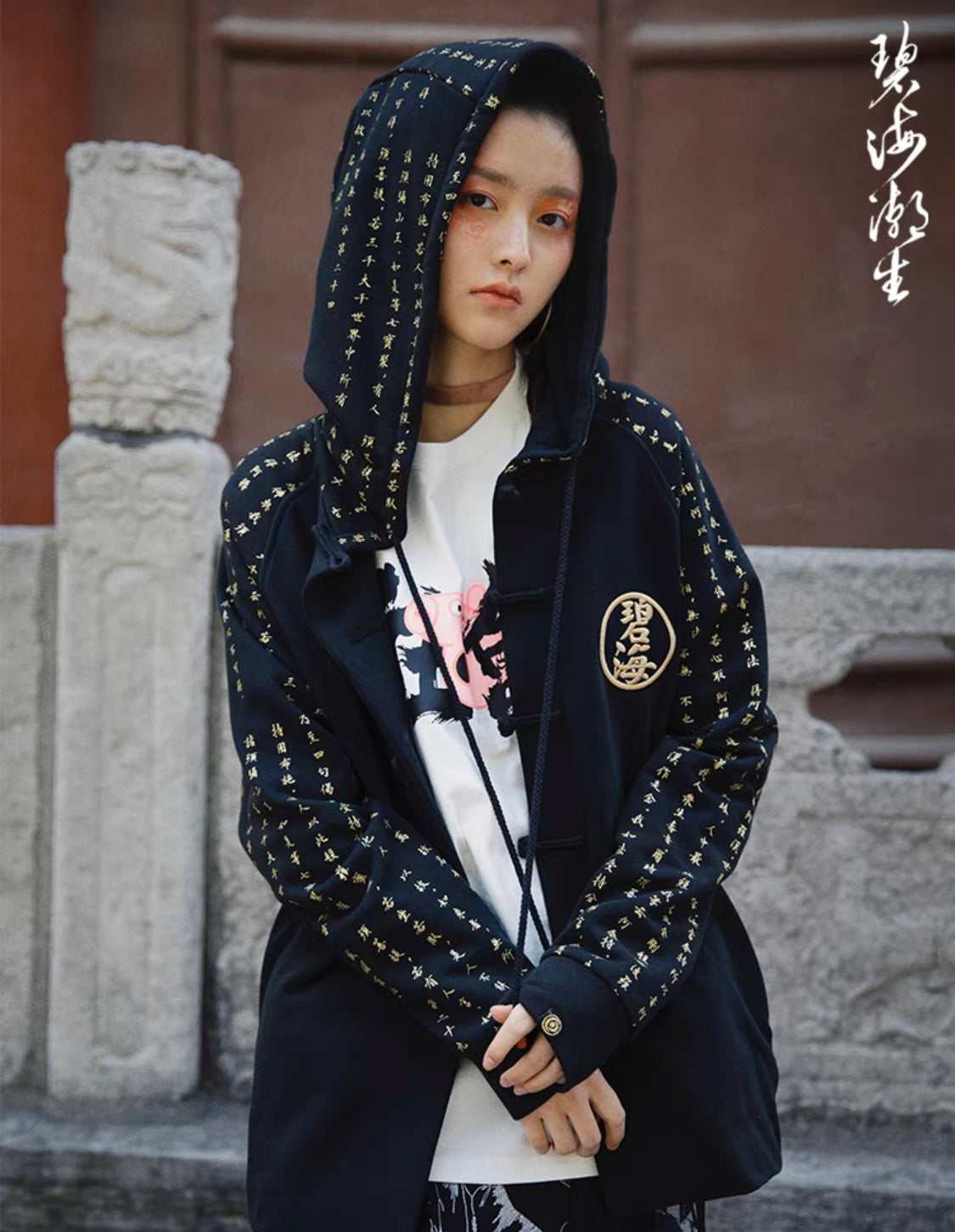 NH2 Rising Oceans Japanese Hoodie - Unisex
