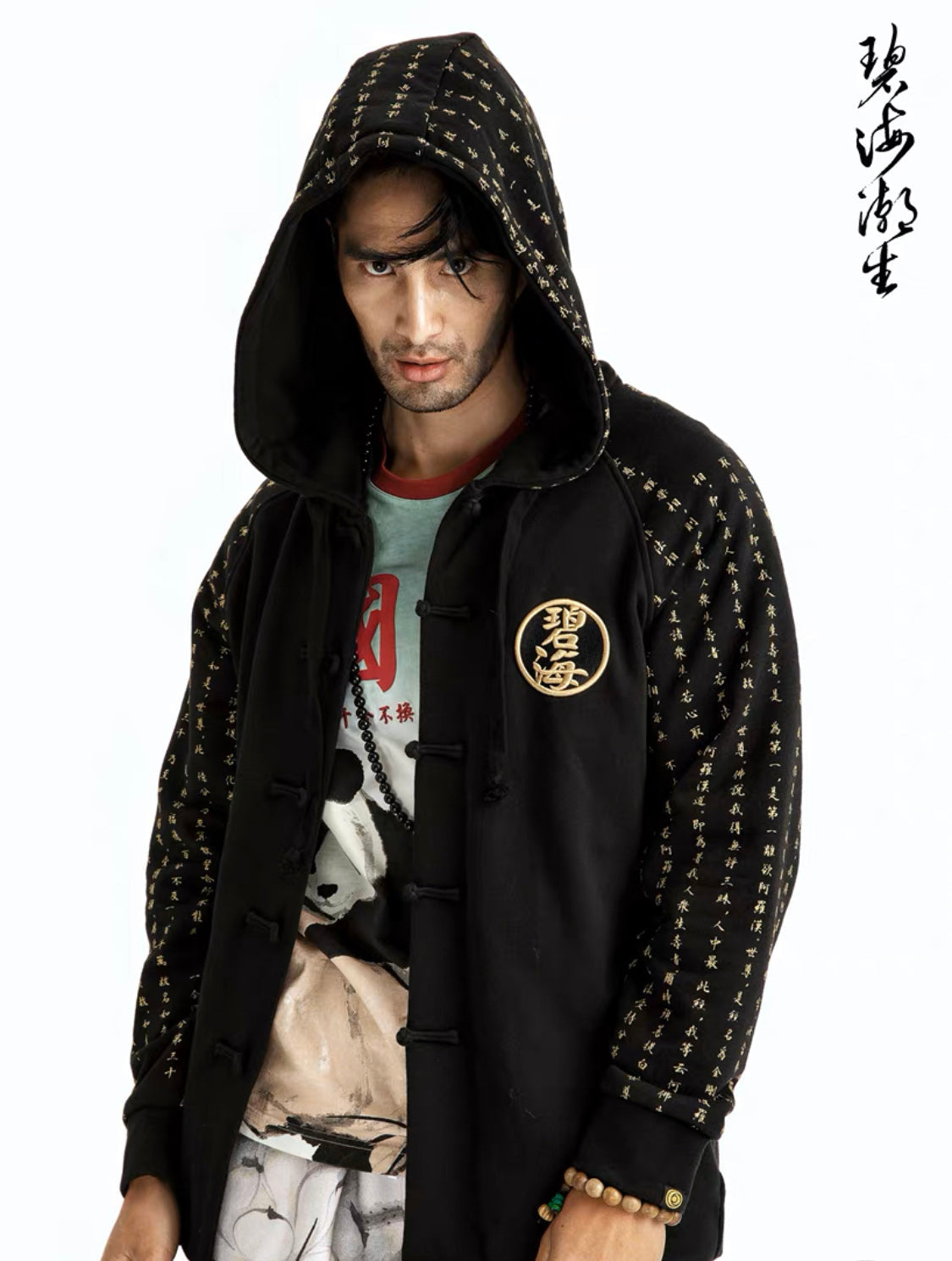 NH2 Rising Oceans Japanese Hoodie - Unisex