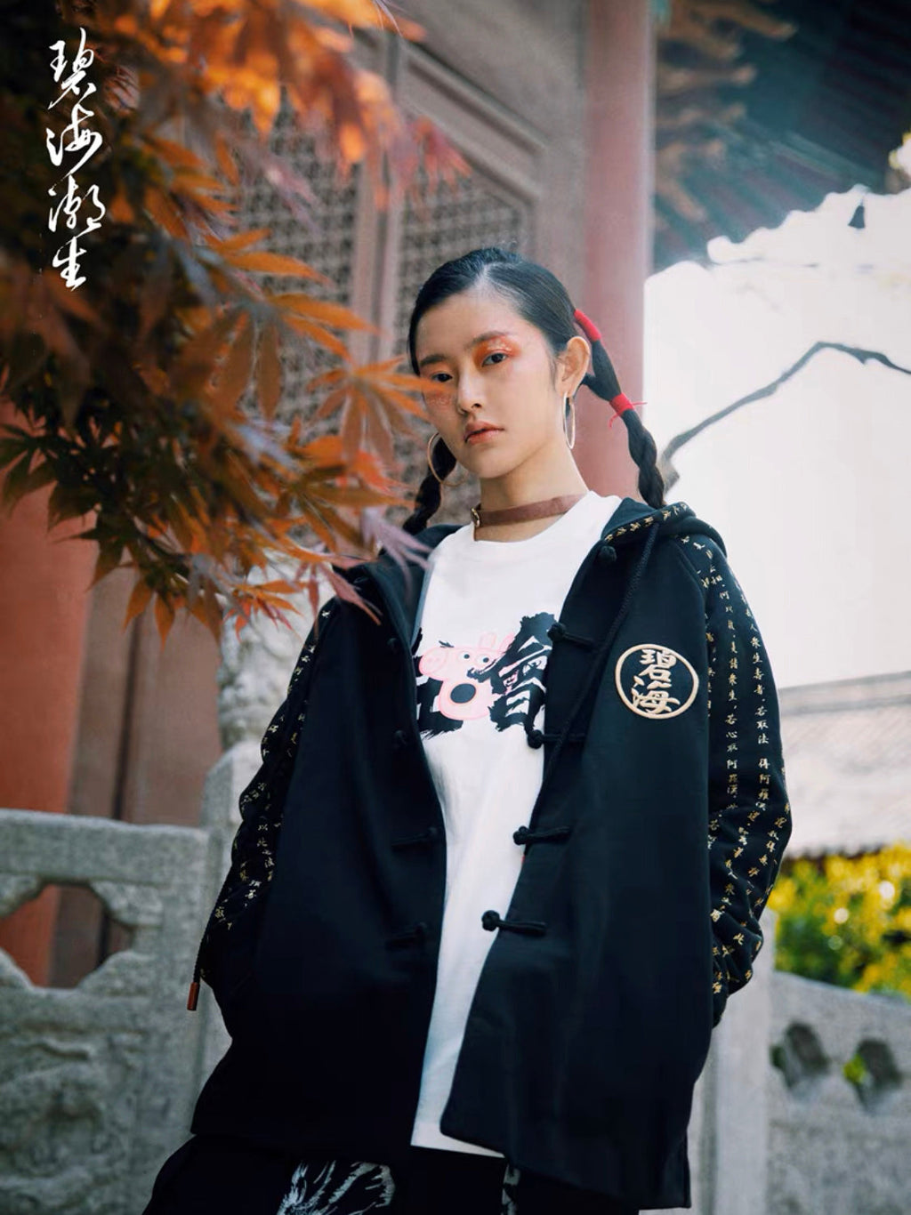 NH2 Rising Oceans Japanese Hoodie - Unisex