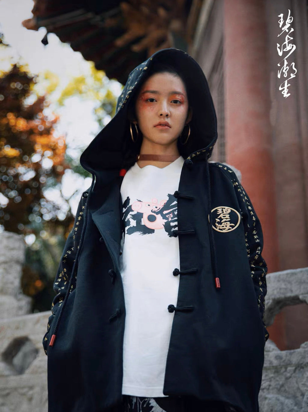 NH2 Rising Oceans Japanese Hoodie - Unisex