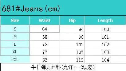 Women's High Waist Stretch Hip Lift Denim Skinny Jeans